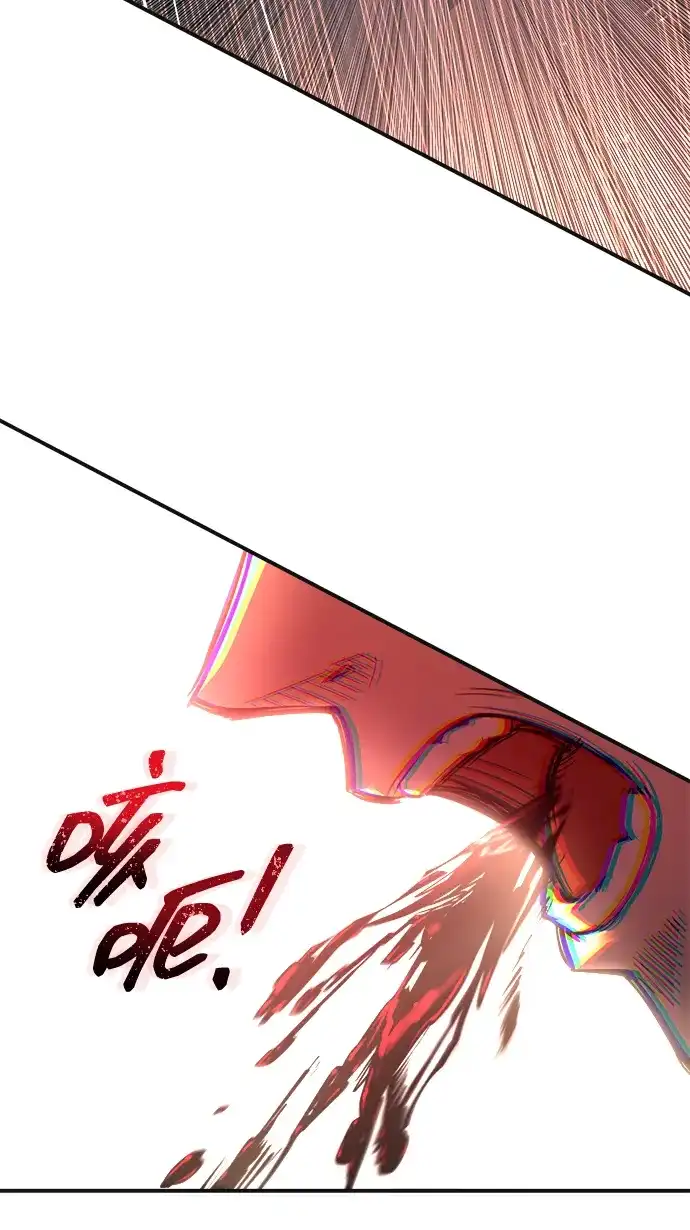 成为塔防游戏里的暴君 第171话 第12页