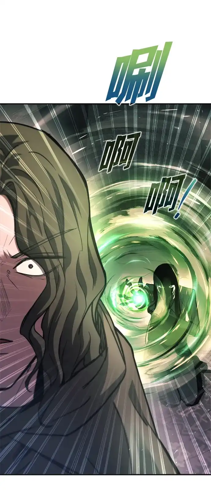 成为塔防游戏里的暴君 第171话 第38页
