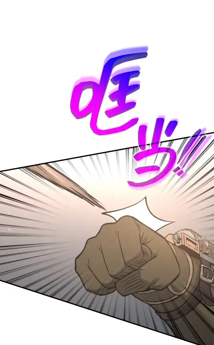 成为塔防游戏里的暴君 第172话 第33页