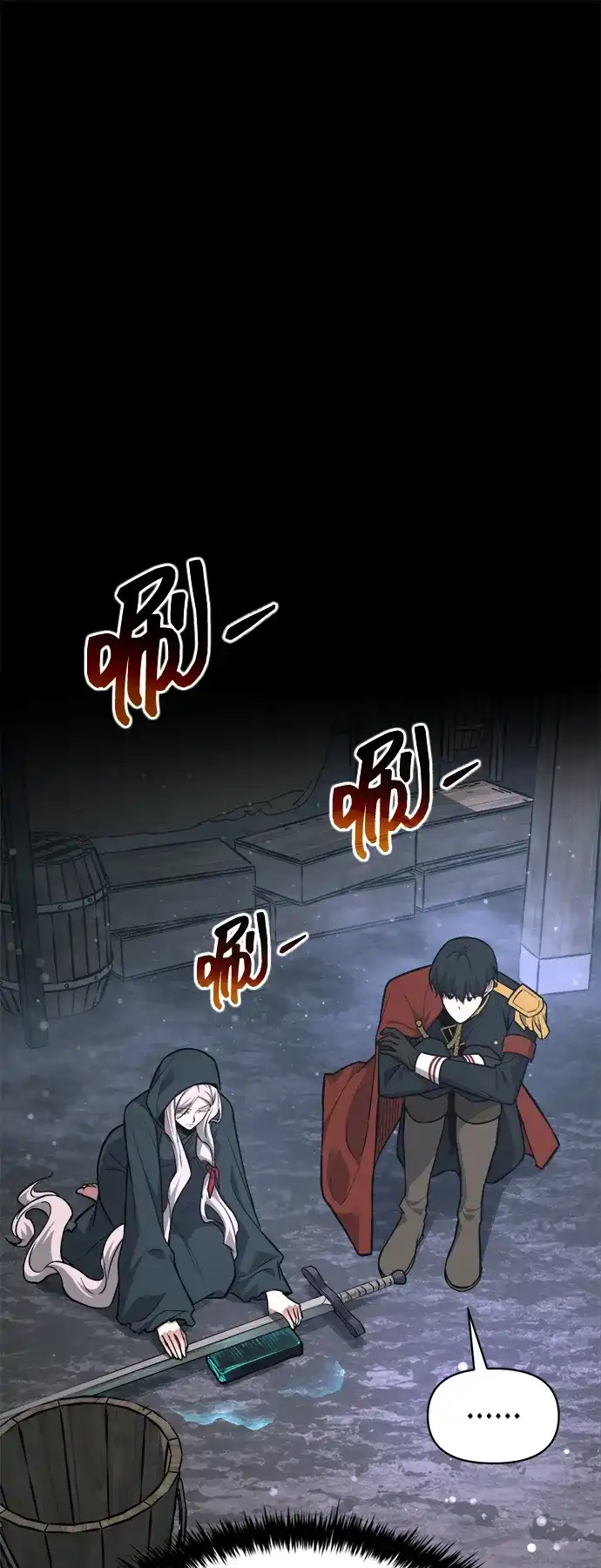 成为塔防游戏里的暴君 第173话 第17页