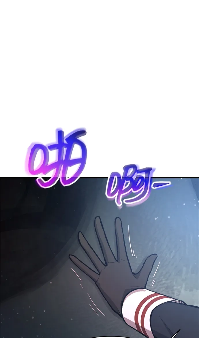 成为塔防游戏里的暴君 第173话 第42页