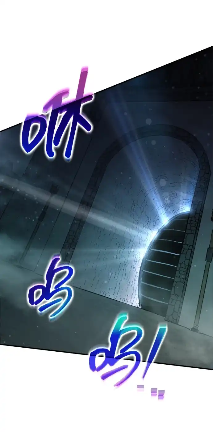 成为塔防游戏里的暴君 第173话 第67页