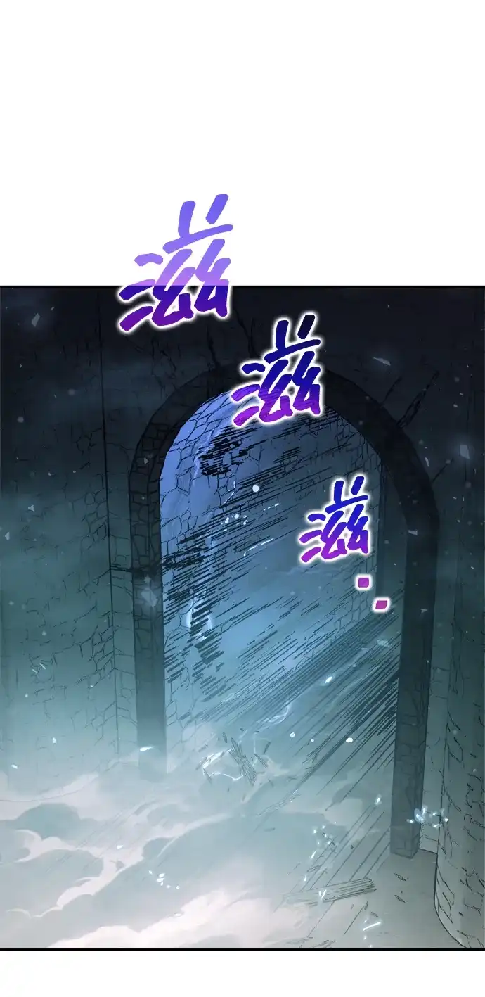 成为塔防游戏里的暴君 第173话 第69页