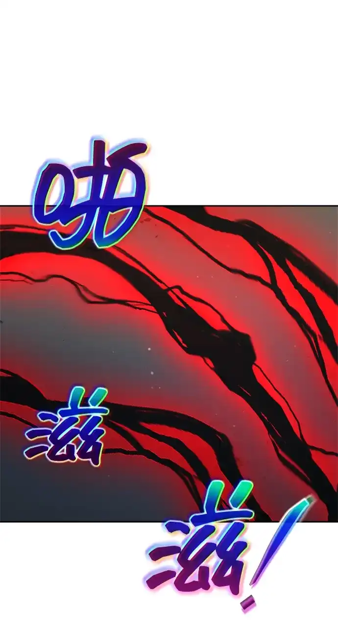 成为塔防游戏里的暴君 第174话 第74页