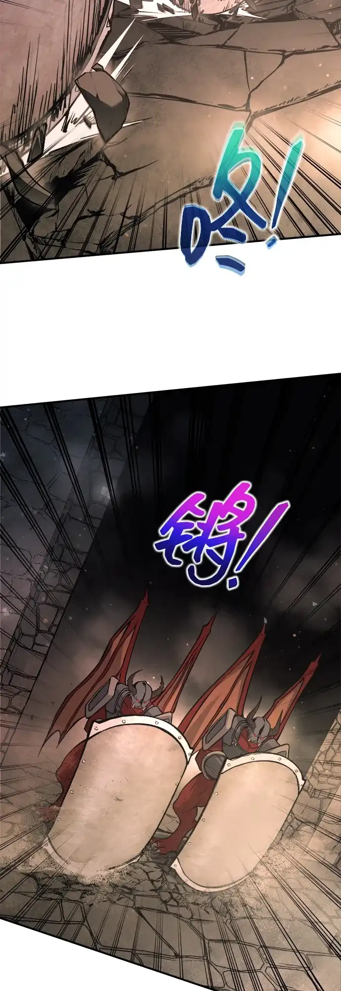 成为塔防游戏里的暴君 第174话 第10页