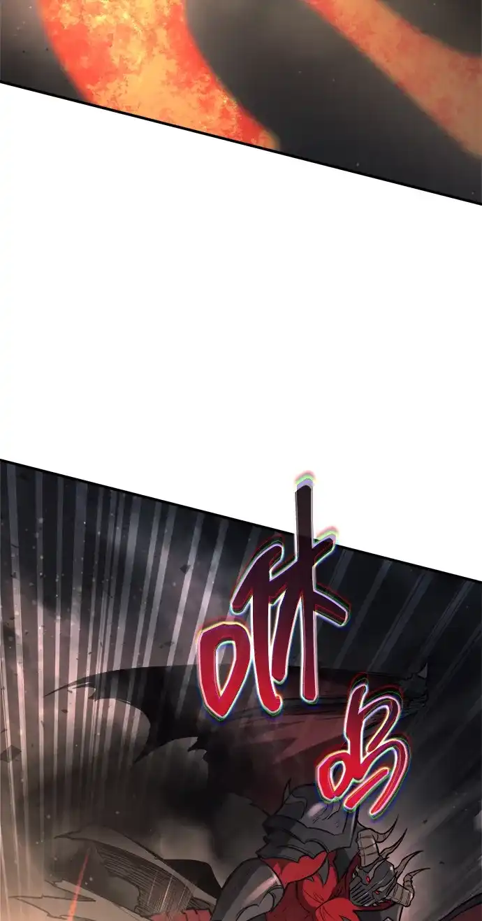 成为塔防游戏里的暴君 第174话 第38页