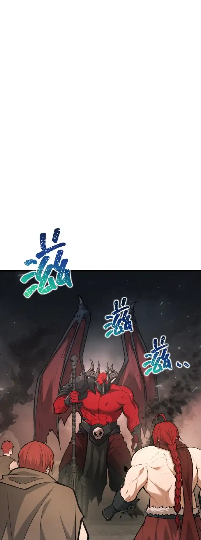 成为塔防游戏里的暴君 第174话 第47页