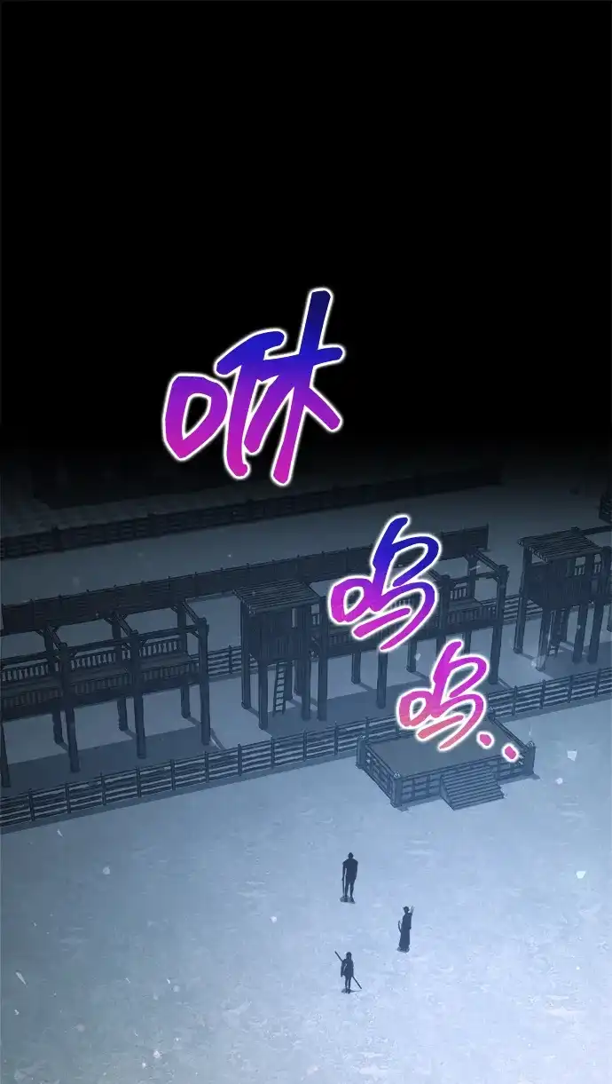 成为塔防游戏里的暴君 第176话 第2页