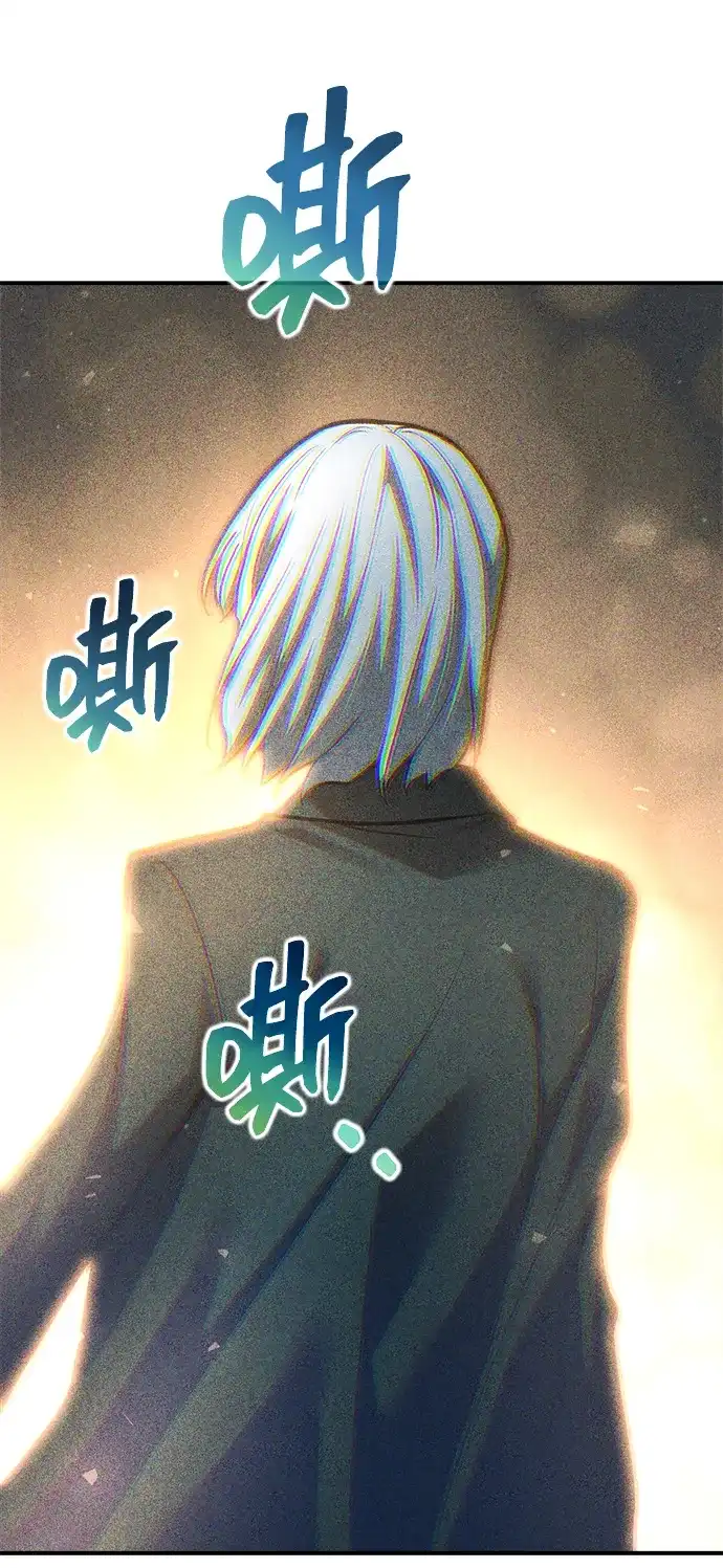 成为塔防游戏里的暴君 第176话 第57页
