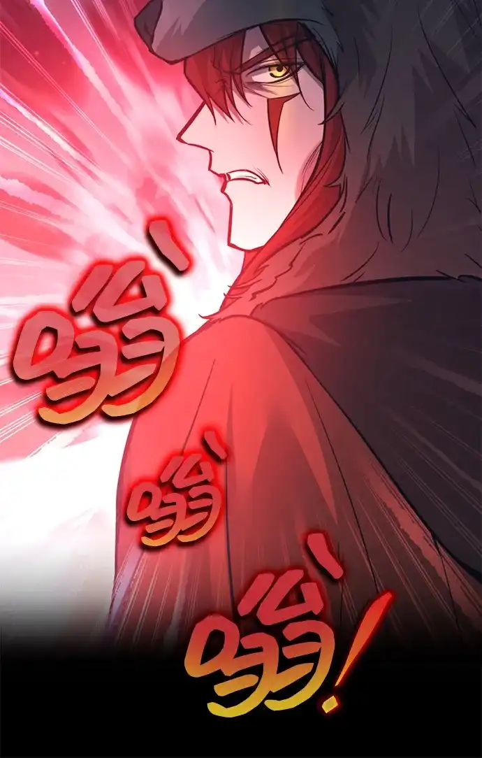 成为塔防游戏里的暴君 第177话 第96页