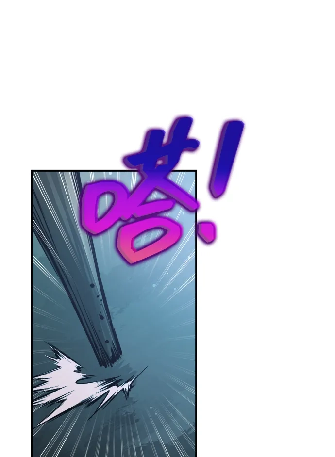 成为塔防游戏里的暴君 第177话 第53页