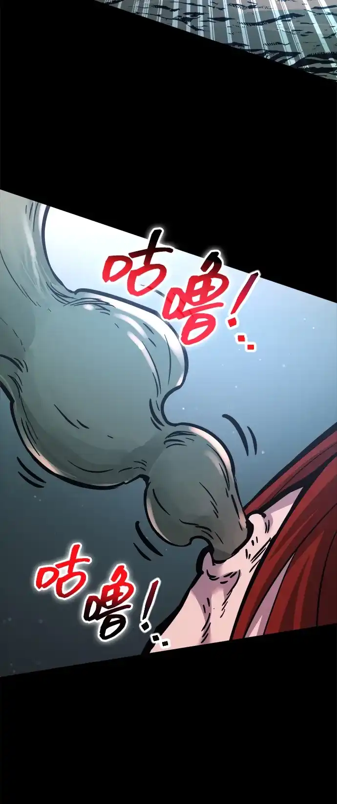 成为塔防游戏里的暴君 第177话 第99页