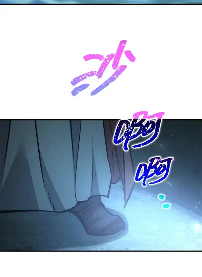 成为塔防游戏里的暴君 第177话 第39页