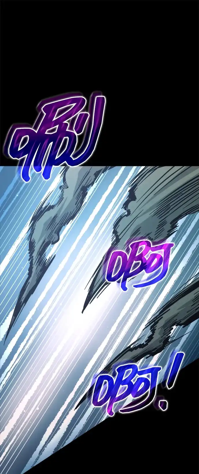 成为塔防游戏里的暴君 第177话 第97页