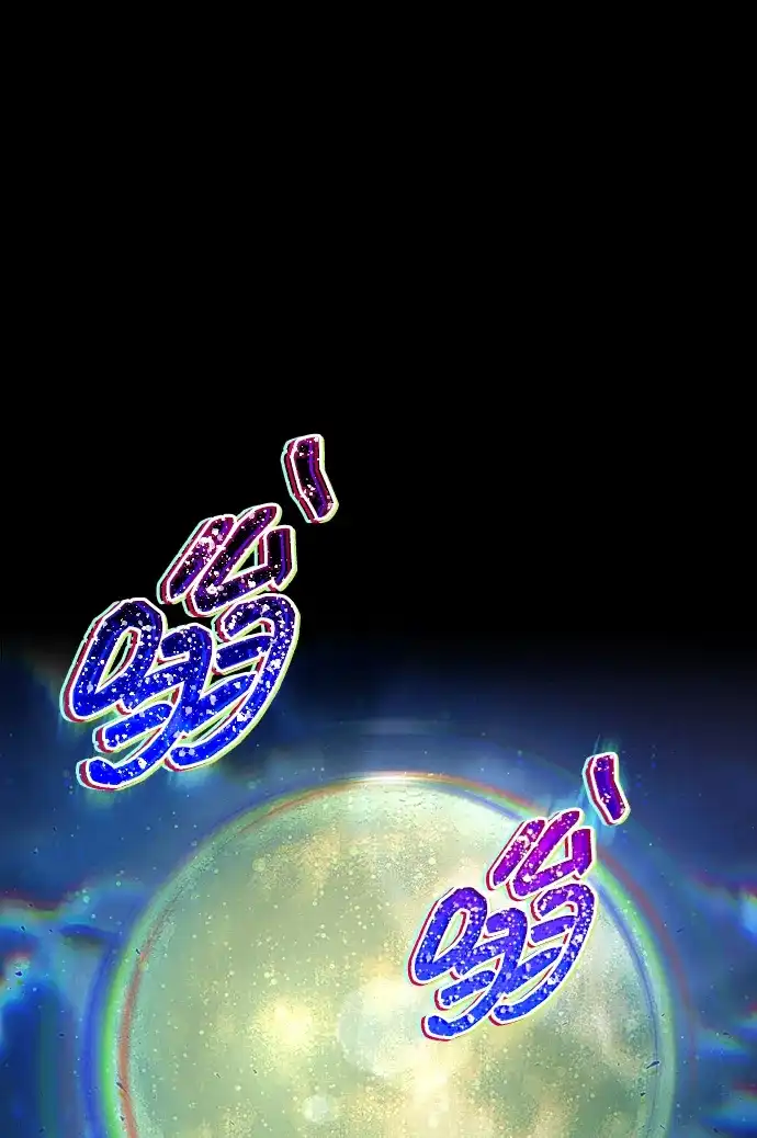 成为塔防游戏里的暴君 第178话 第94页