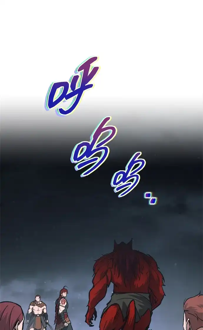 成为塔防游戏里的暴君 第178话 第77页
