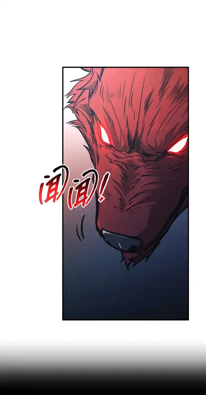 成为塔防游戏里的暴君 第179话 第15页