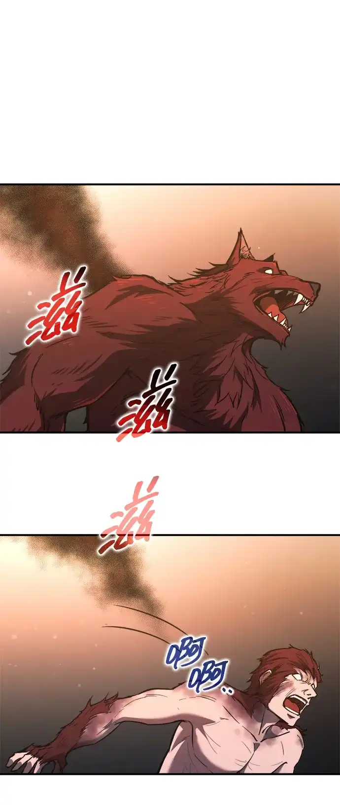 成为塔防游戏里的暴君 第179话 第83页