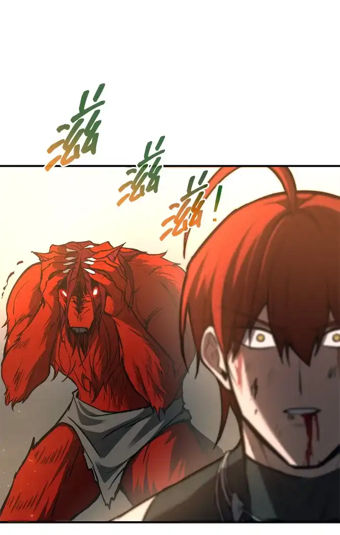 成为塔防游戏里的暴君 第179话 第49页