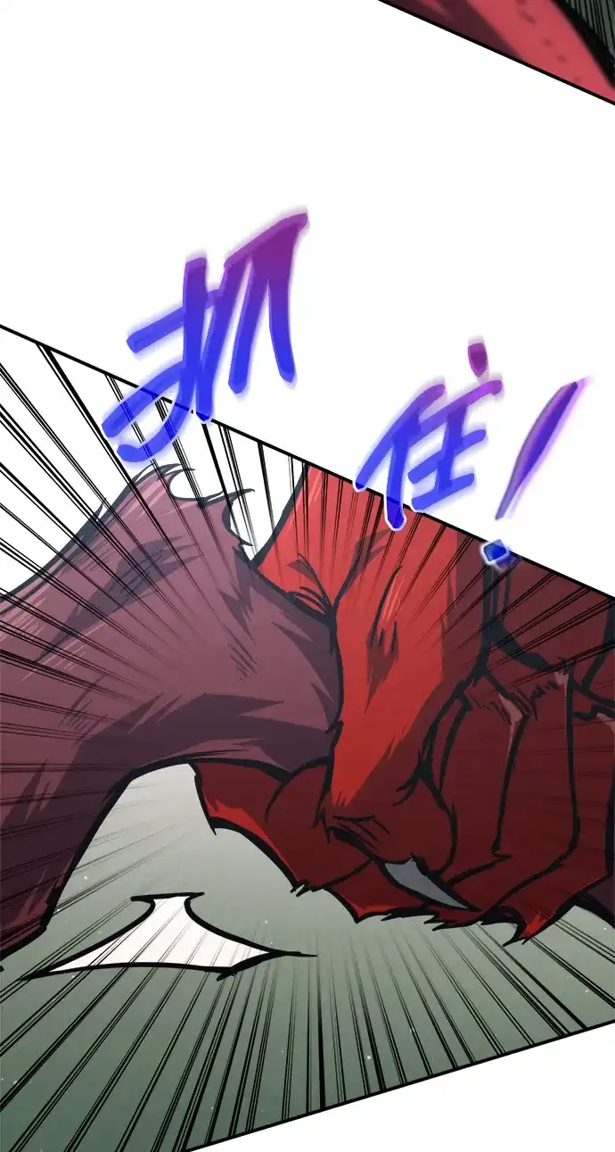 成为塔防游戏里的暴君 第179话 第10页