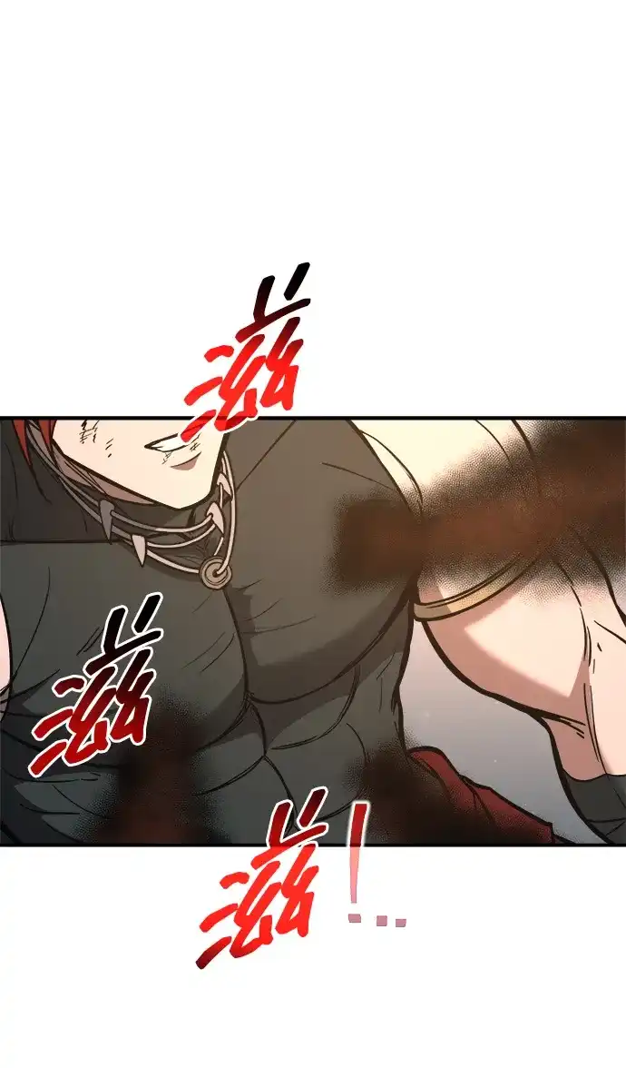 成为塔防游戏里的暴君 第179话 第79页