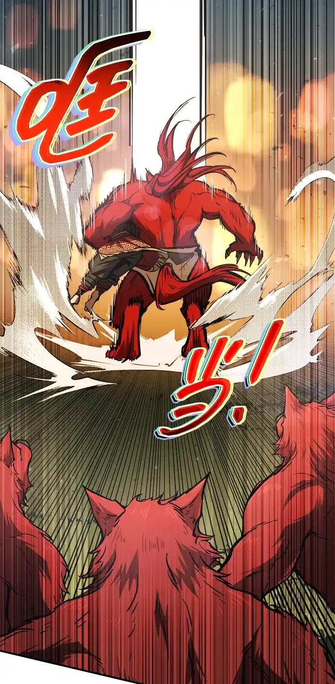 成为塔防游戏里的暴君 第179话 第31页