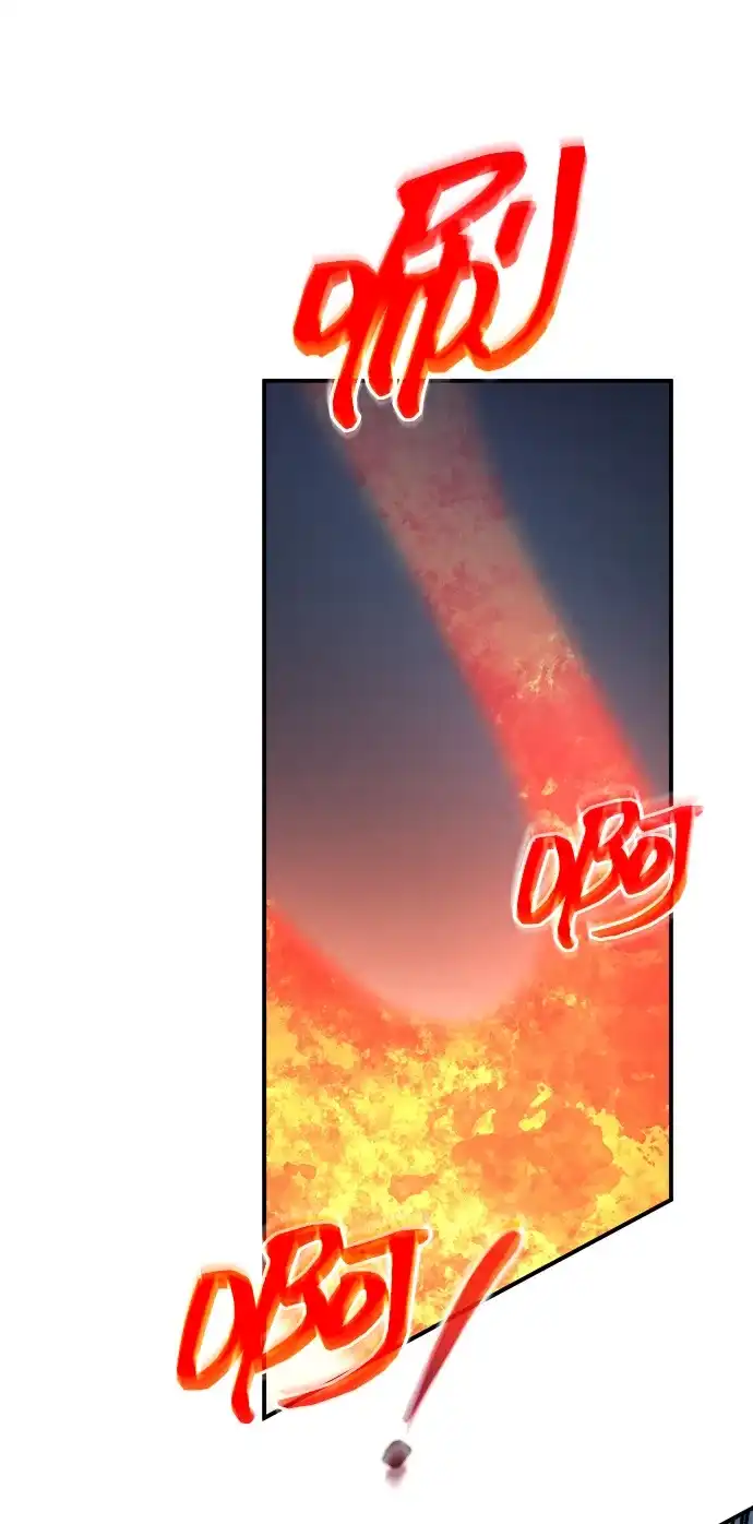 成为塔防游戏里的暴君 第179话 第8页