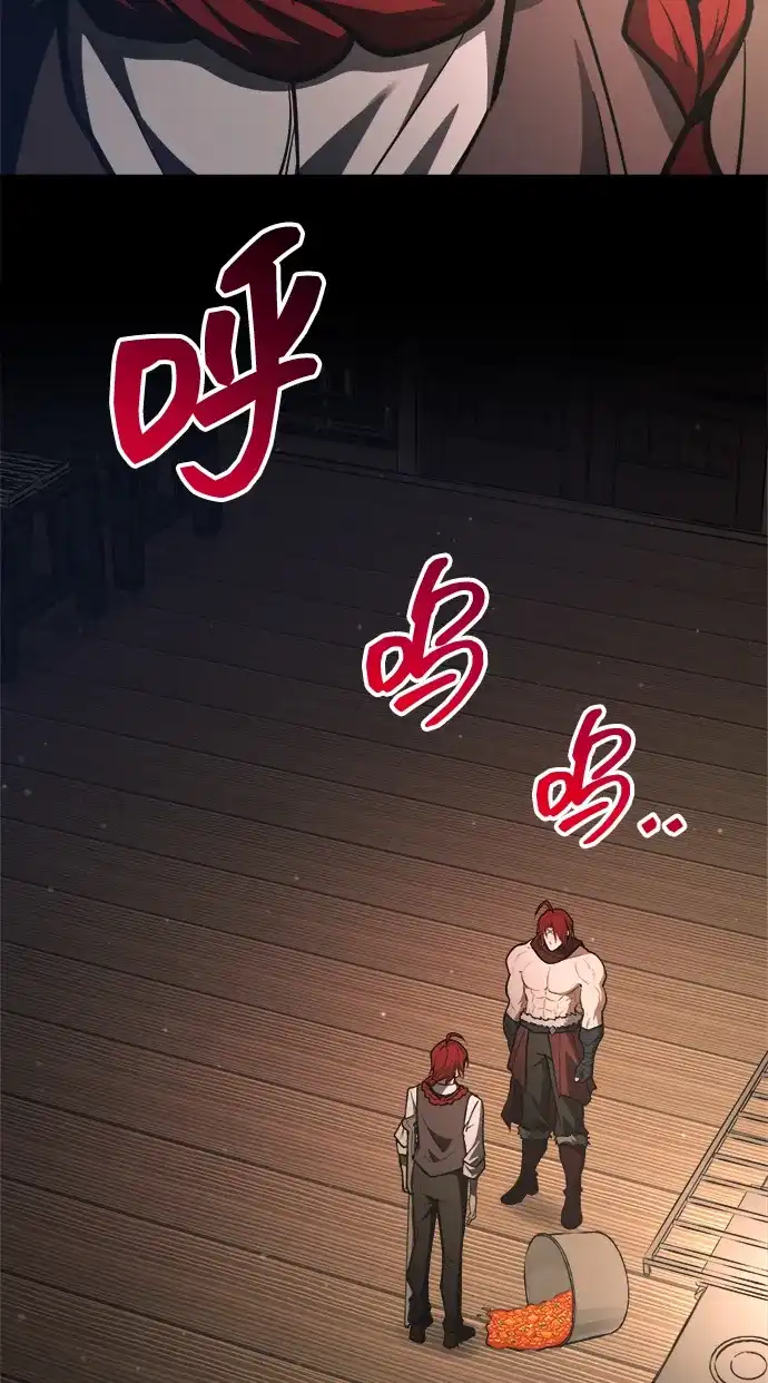 成为塔防游戏里的暴君 第181话 第72页