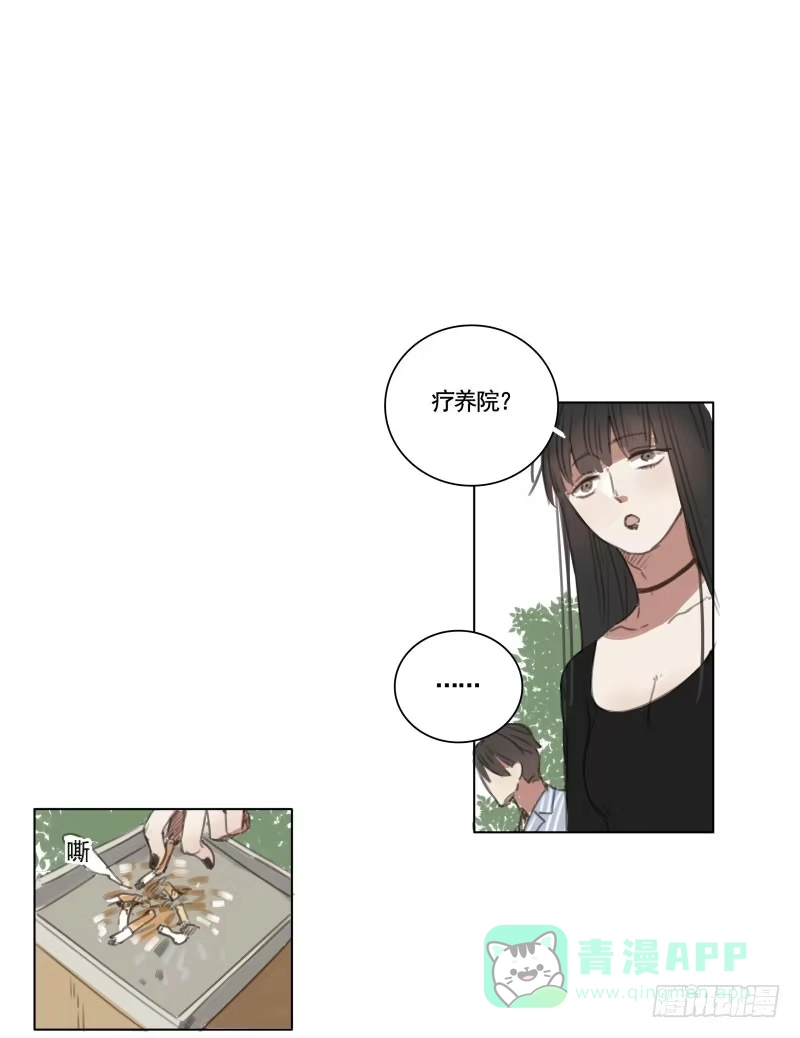 《沉默的色彩》01 第26页