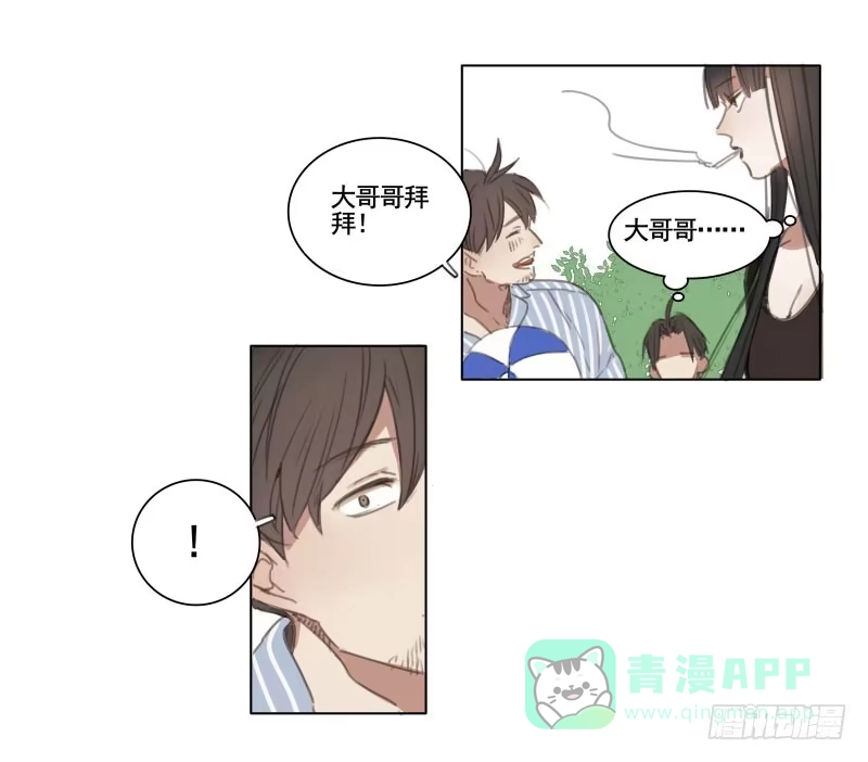 《沉默的色彩》01 第21页