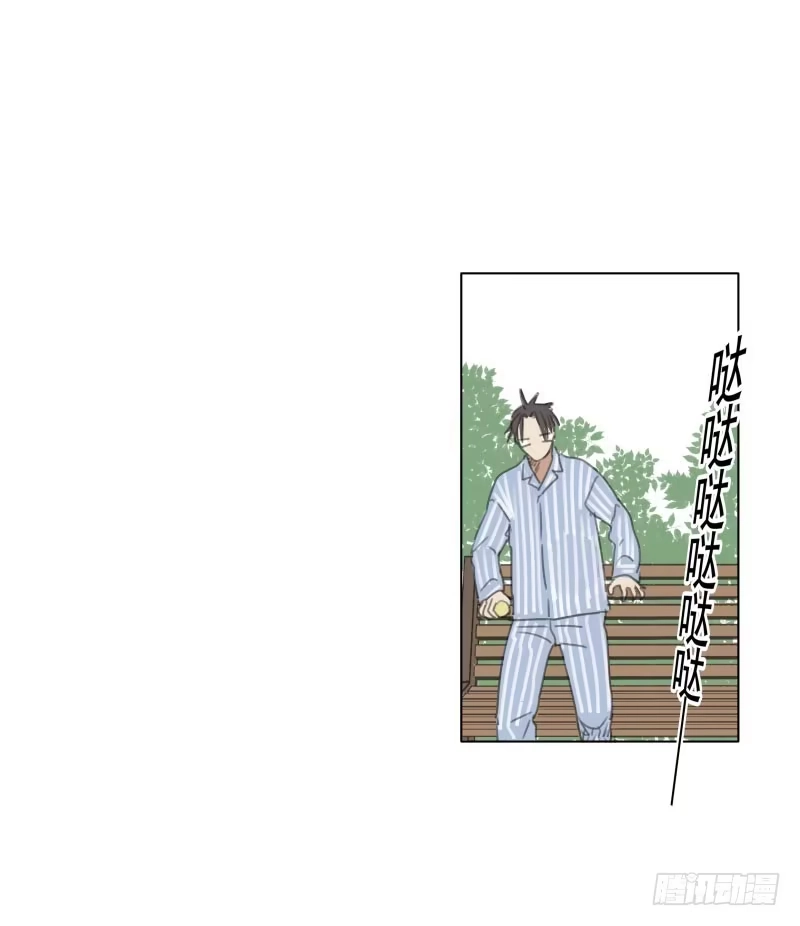 《沉默的色彩》01 第30页