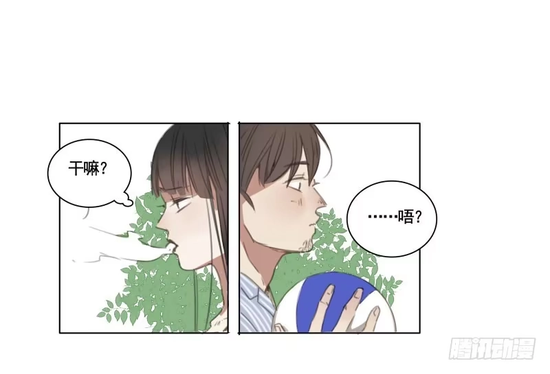 《沉默的色彩》01 第22页