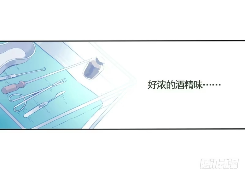 《沉默的色彩》01 第2页