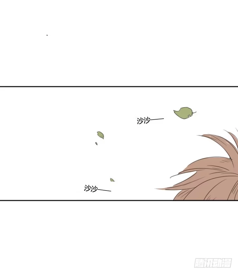 《沉默的色彩》01 第32页