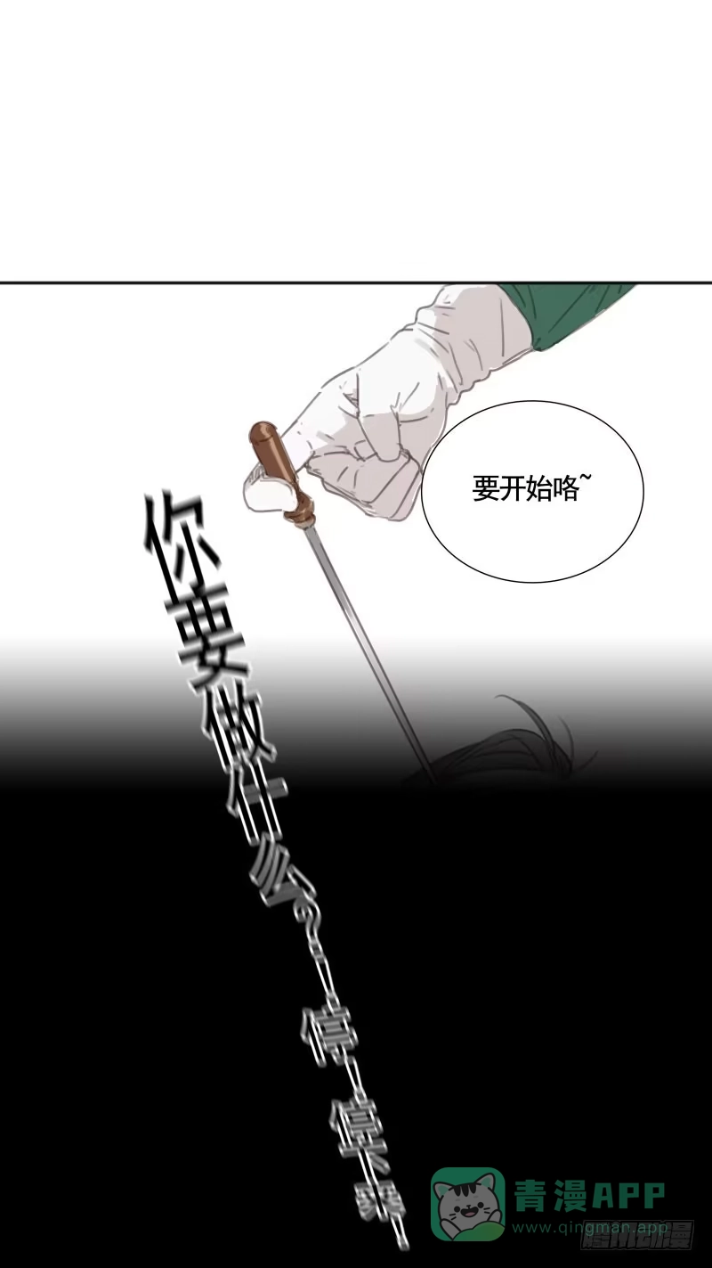 《沉默的色彩》01 第11页
