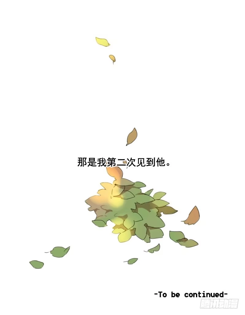 《沉默的色彩》01 第35页