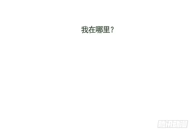 《沉默的色彩》01 第3页