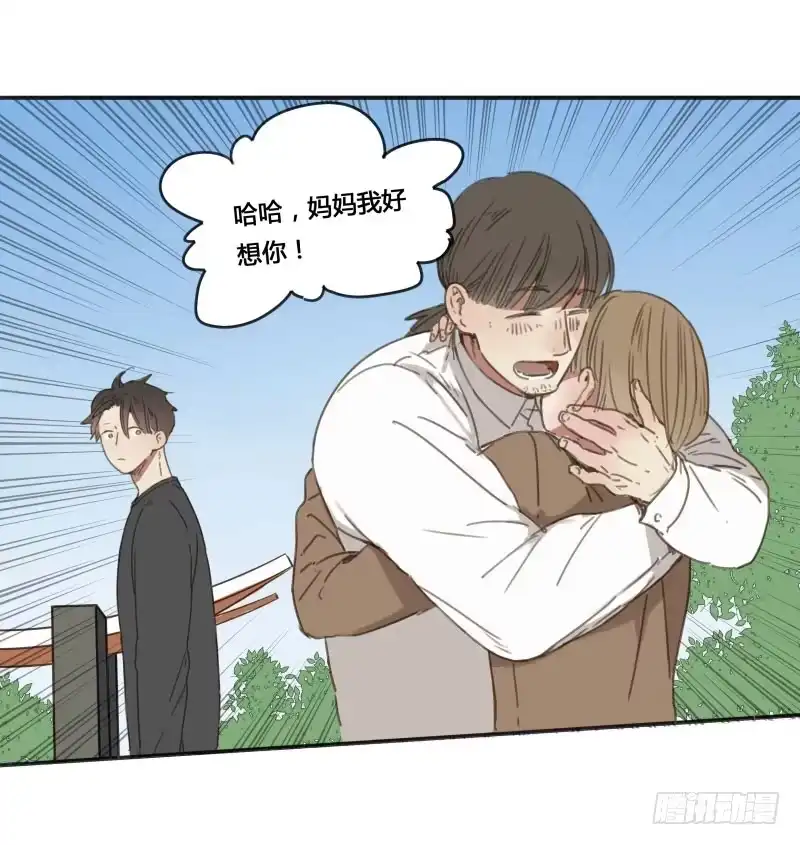《沉默的色彩》10 第3页
