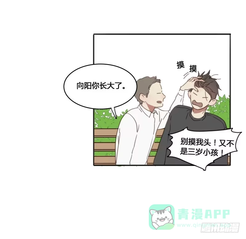《沉默的色彩》10 第26页
