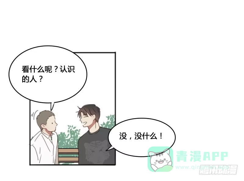 《沉默的色彩》10 第31页