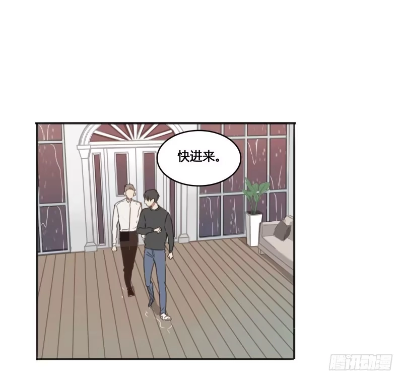 《沉默的色彩》10 第34页
