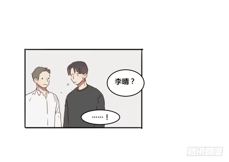 《沉默的色彩》10 第40页