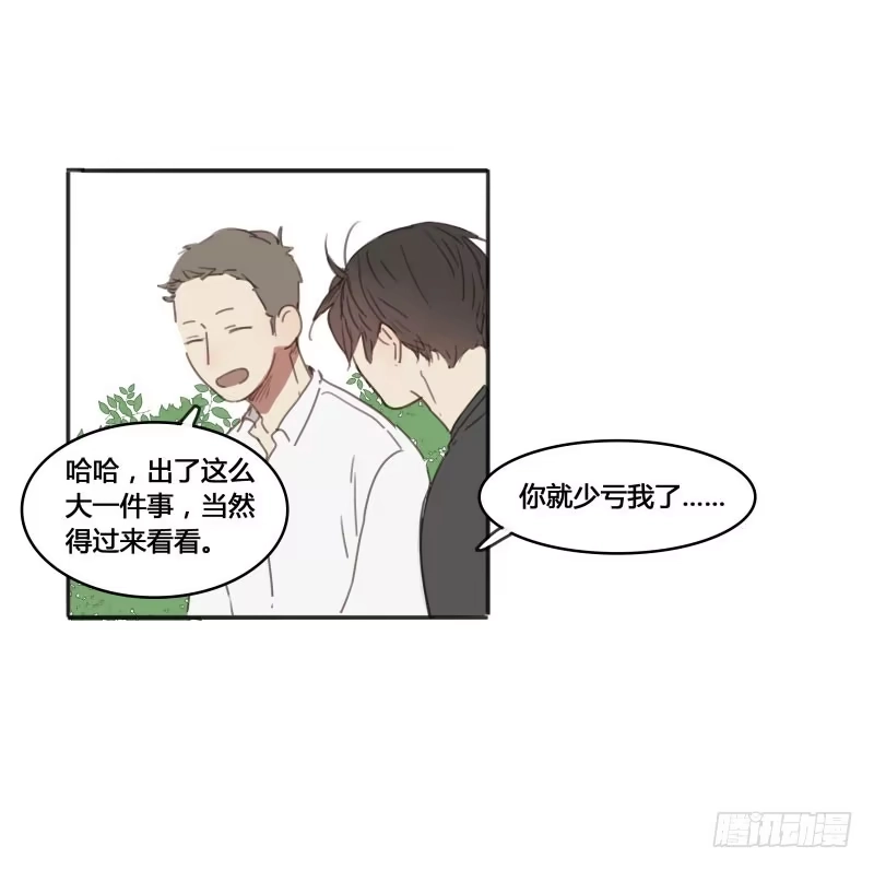 《沉默的色彩》10 第15页