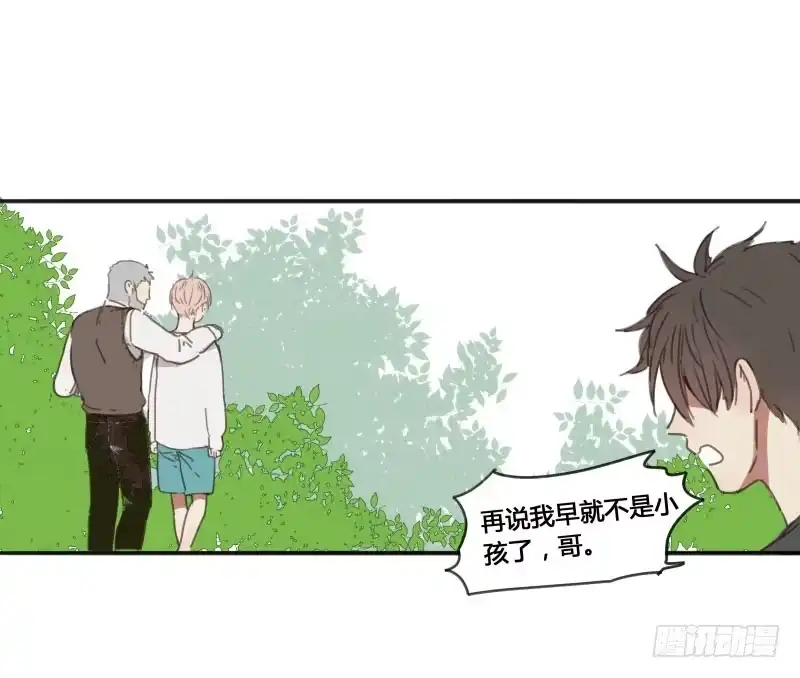 《沉默的色彩》10 第27页