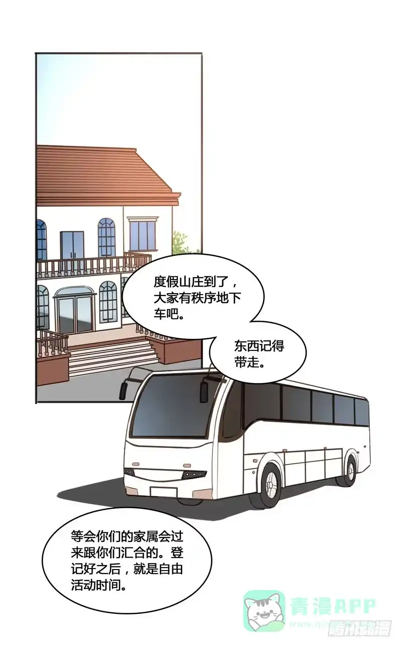 《沉默的色彩》10 第1页