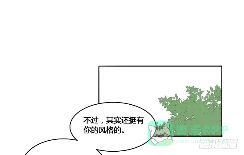 《沉默的色彩》10 第16页
