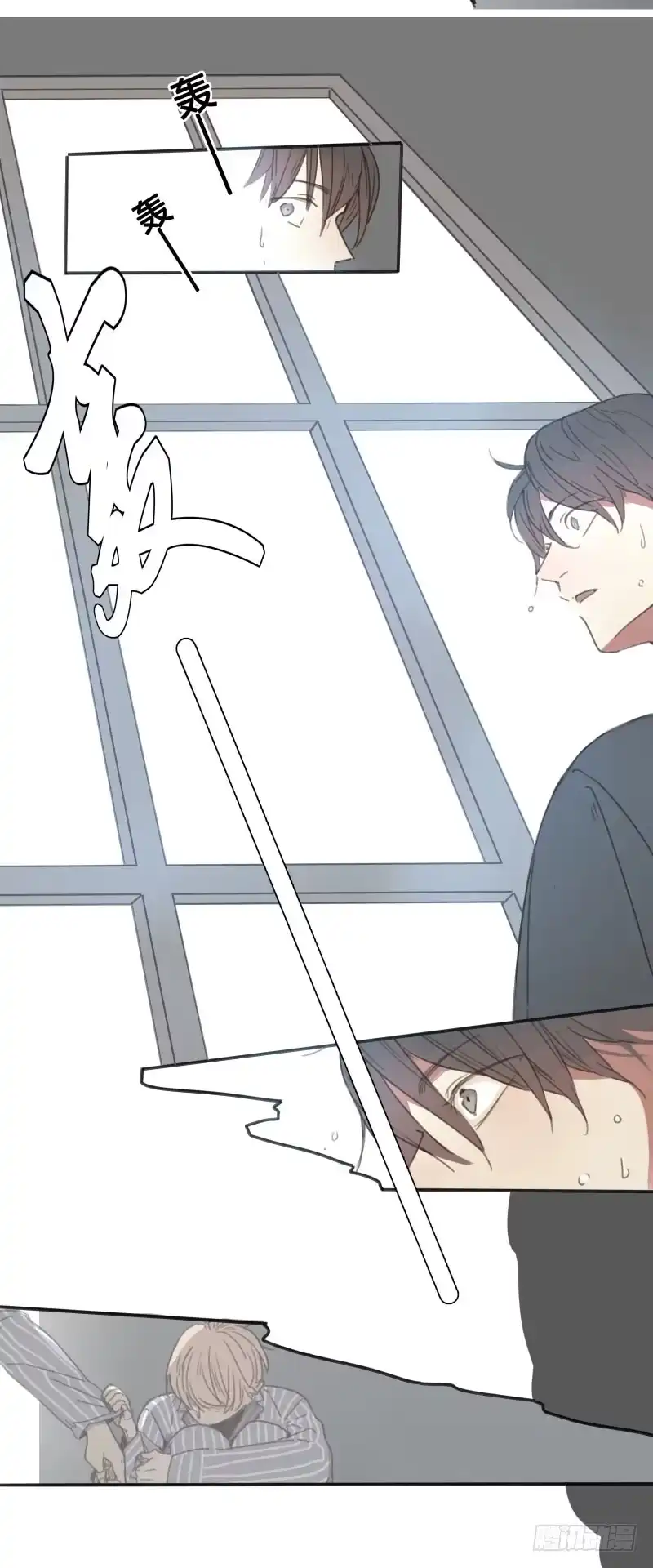 《沉默的色彩》10 第47页