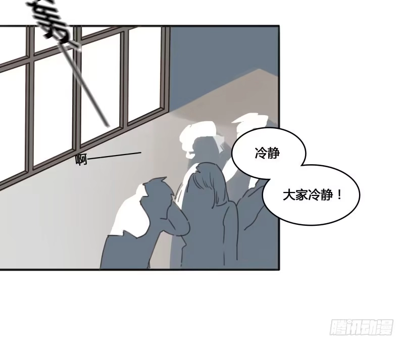 《沉默的色彩》10 第43页