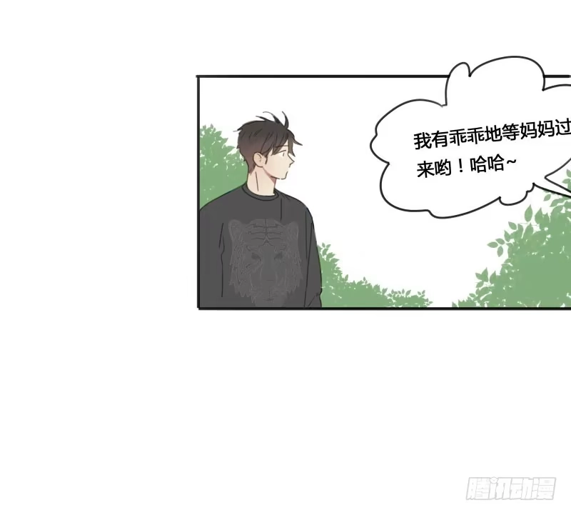 《沉默的色彩》10 第4页