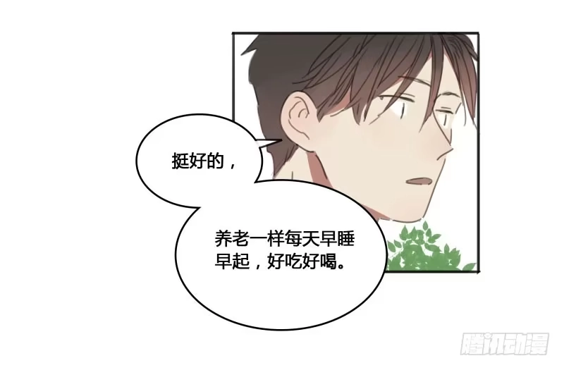 《沉默的色彩》10 第20页